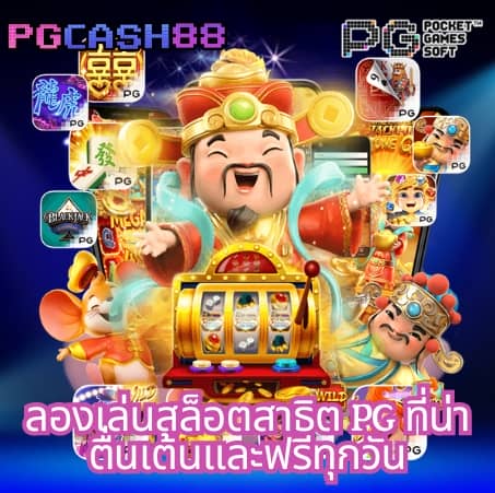 fox888 ทางเข้า มือถือ